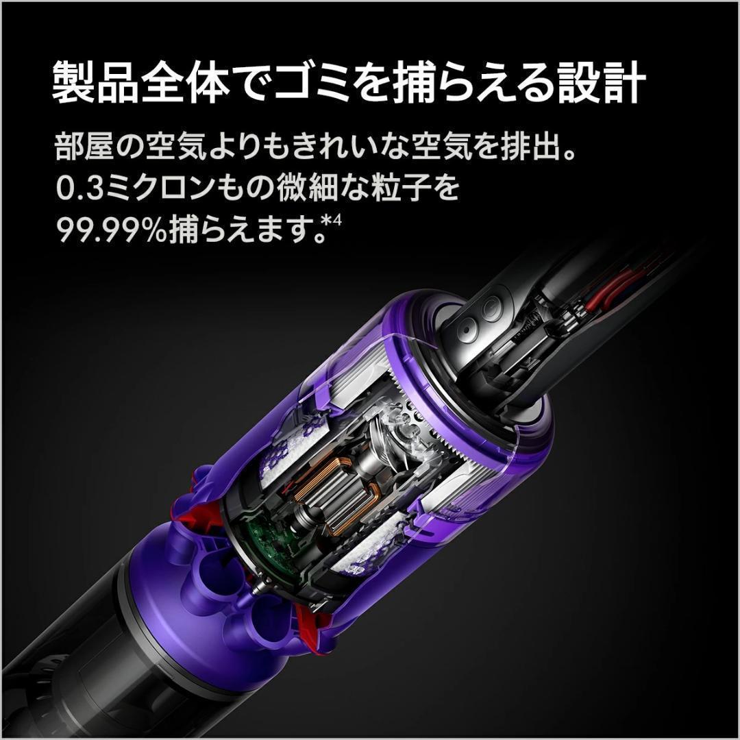 ダイソン Dyson Omni-glide Origin SV19 OF OR