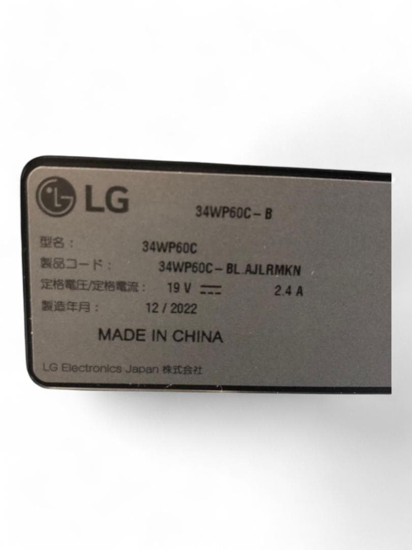 ★LG ゲーミング モニター 34WP60C 34インチ ウルトラワイド 曲面