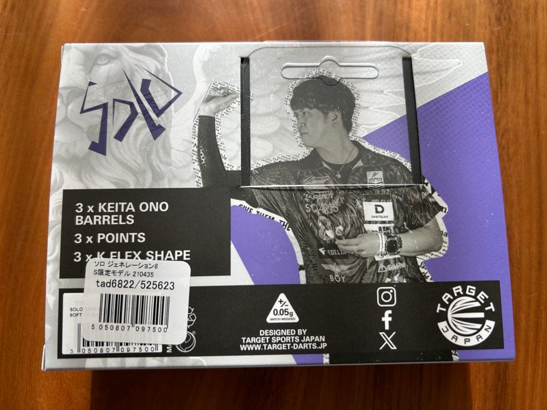 TARGET ターゲット 小野恵太選手モデル ソロG8 エスダーツ限定モデル