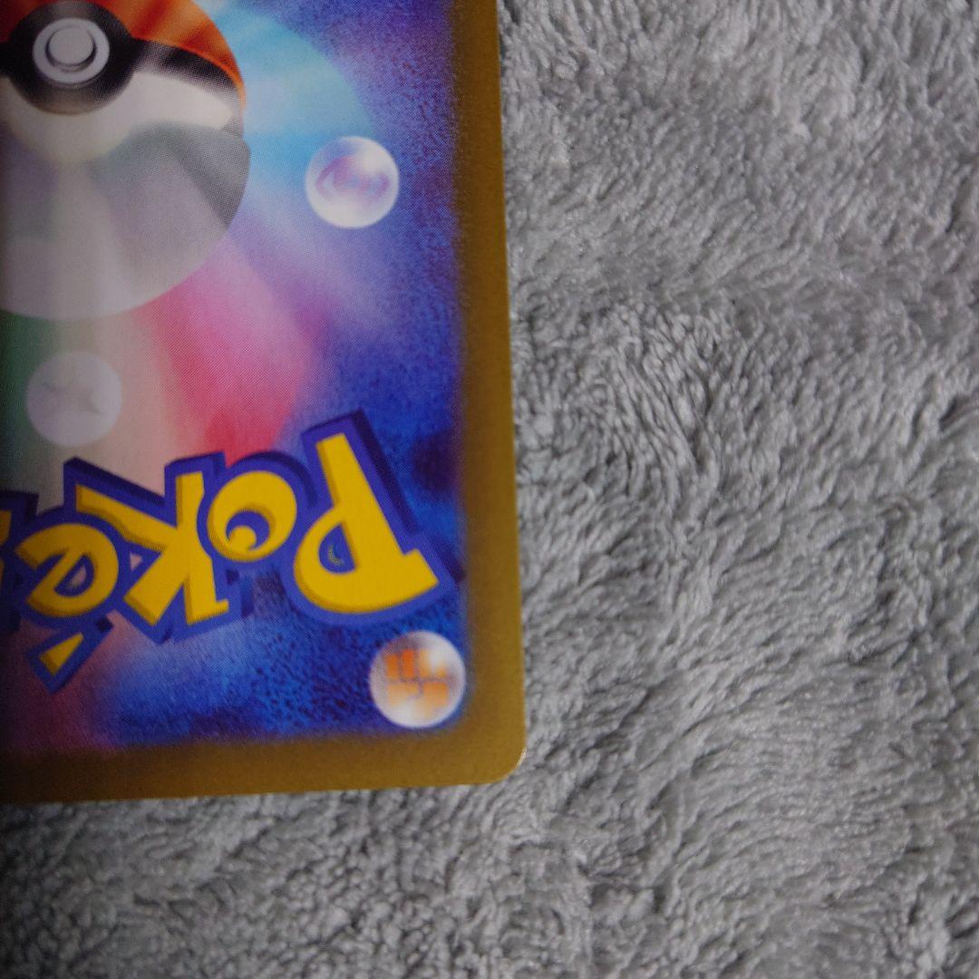 就寝前値下げ　ポケモンカード メイのはげまし SAR　ムニキスゼロ