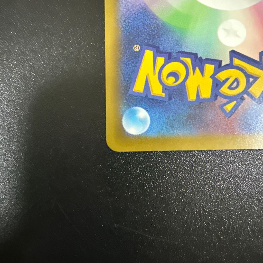 Nのゾロアークex　sar