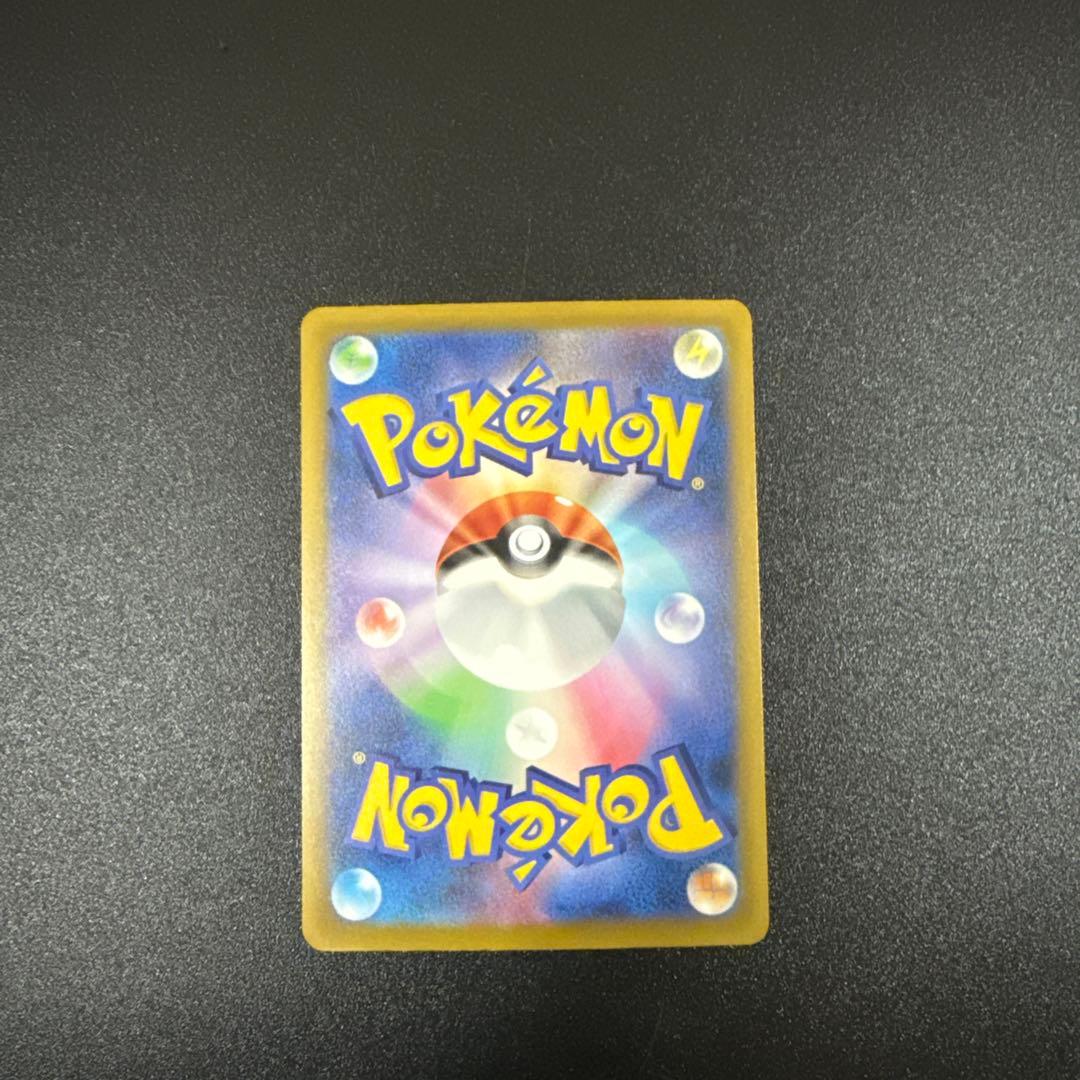 Nのゾロアークex　sar