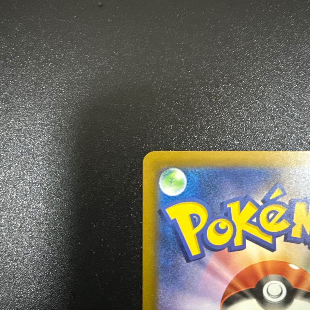 Nのゾロアークex　sar