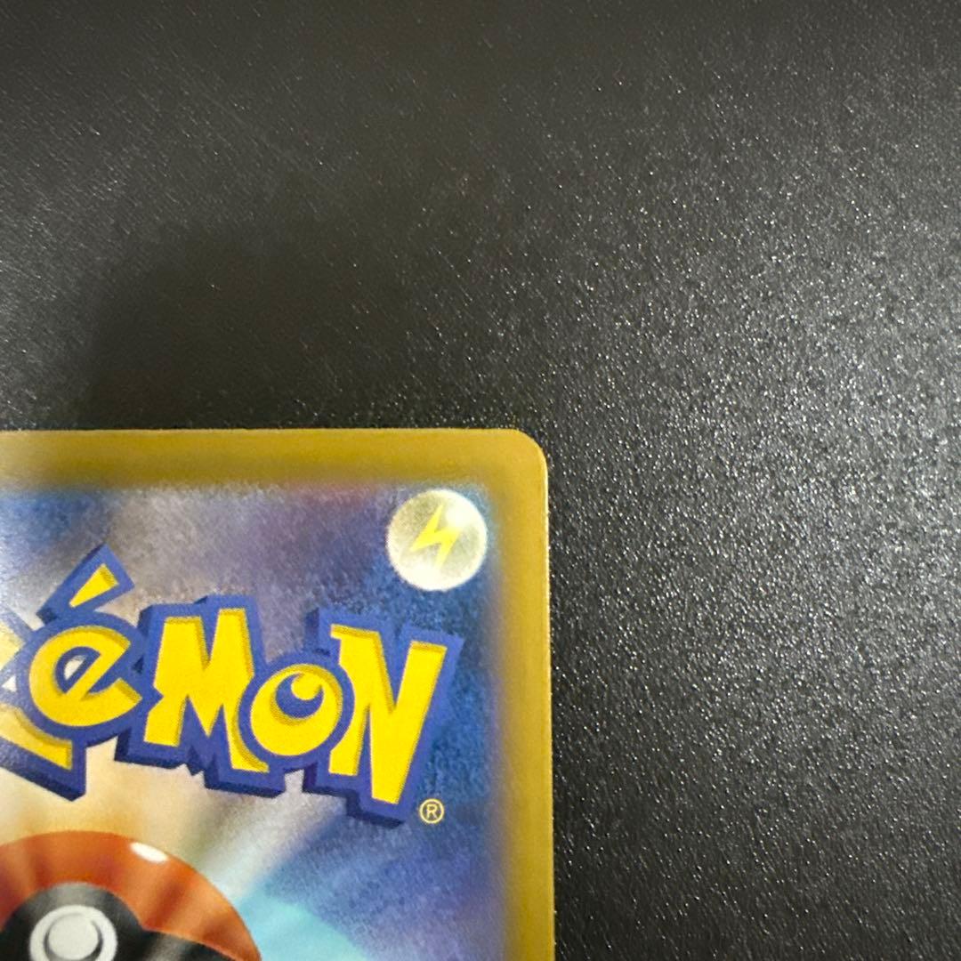 Nのゾロアークex　sar