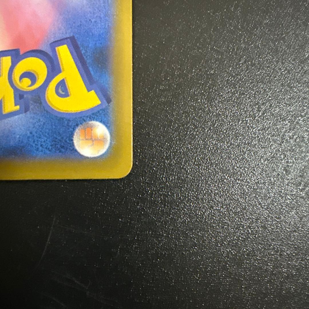 Nのゾロアークex　sar