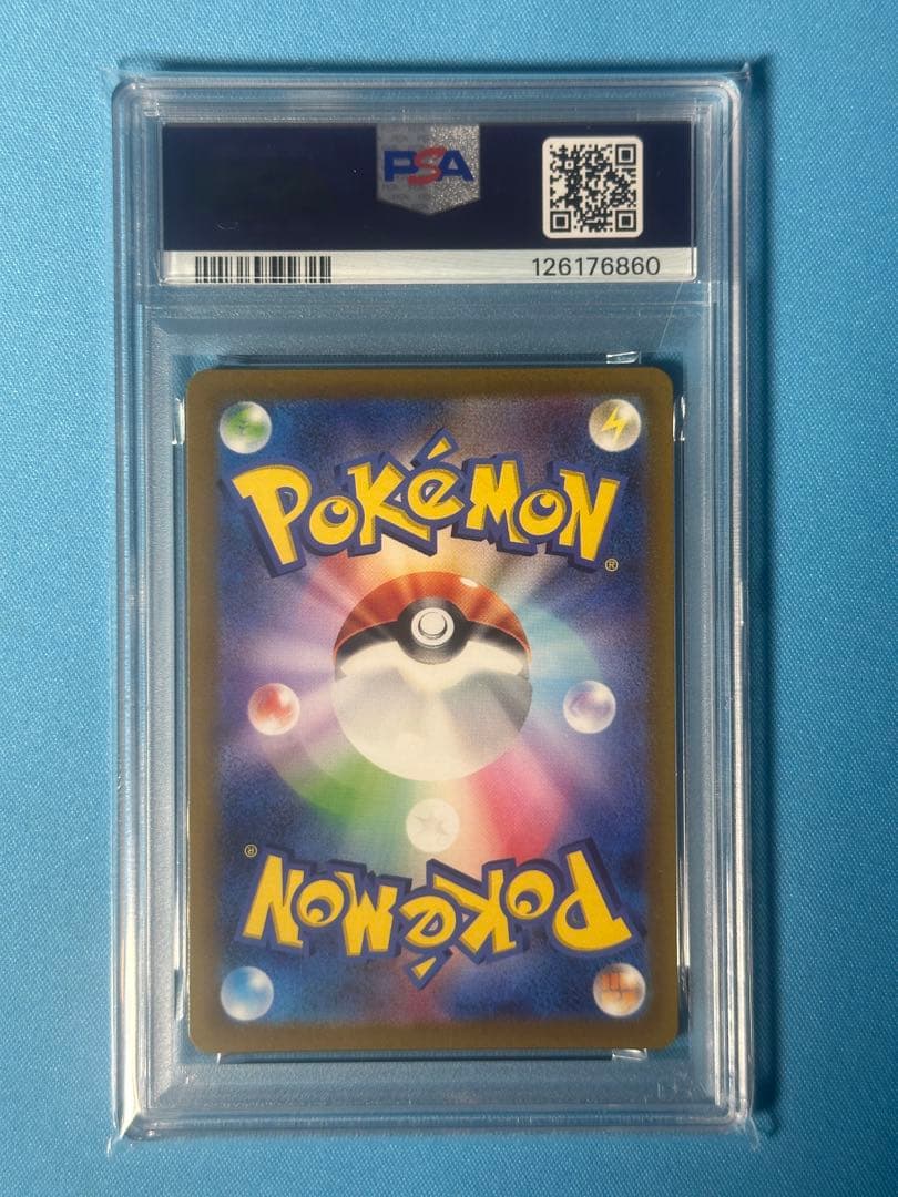 【PSA10】ジャローダV CSR S11a 白熱のアルカナ 084/068