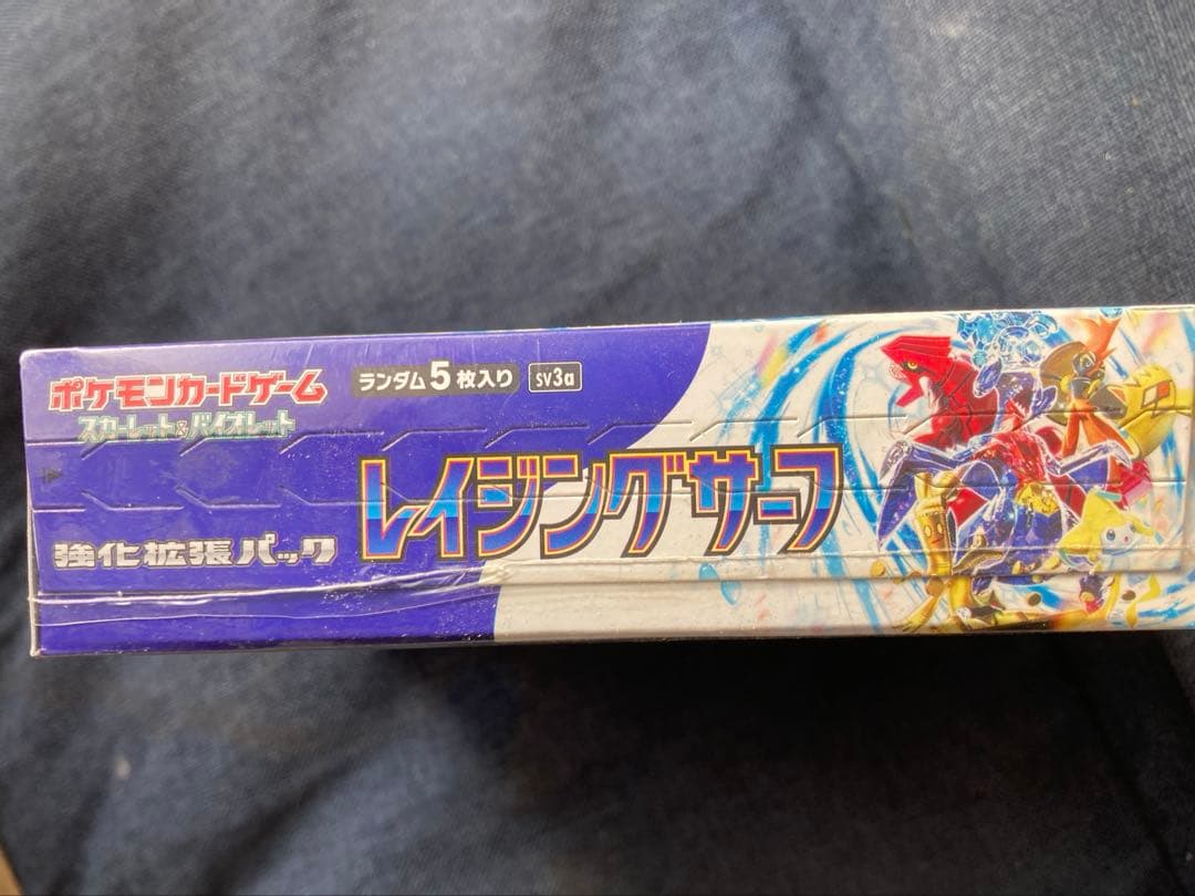 ポケモンカードゲーム レイジングサーフ シュリンク付き1ボックス