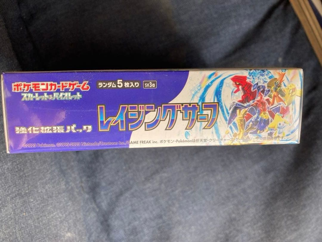 ポケモンカードゲーム レイジングサーフ シュリンク付き1ボックス