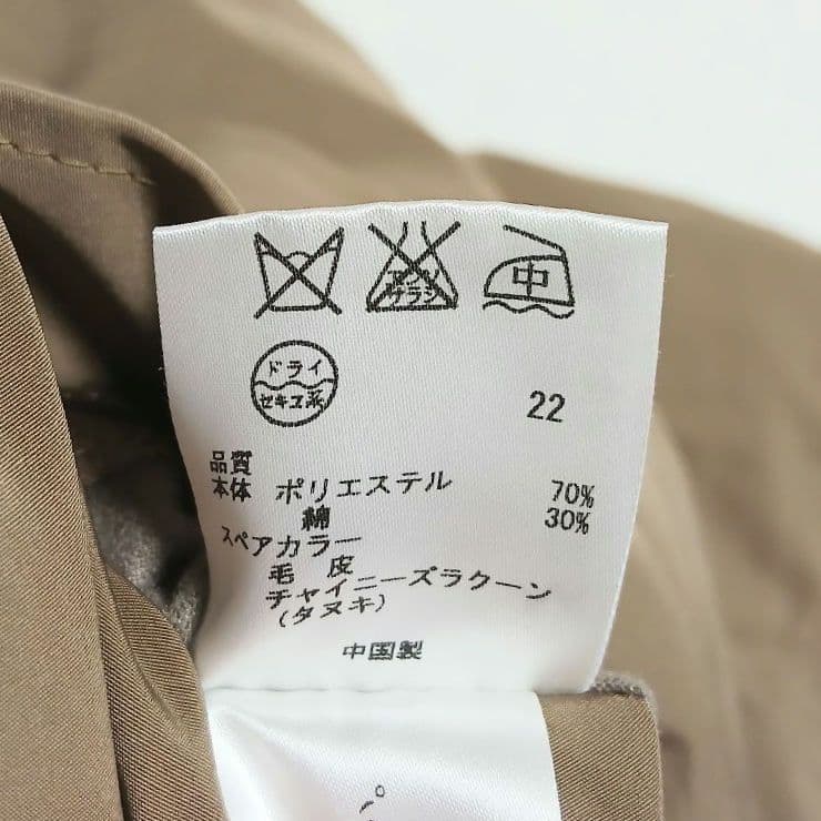 美品　23区 フード付きモッズコート 44　ライナー・ファー取り外し可