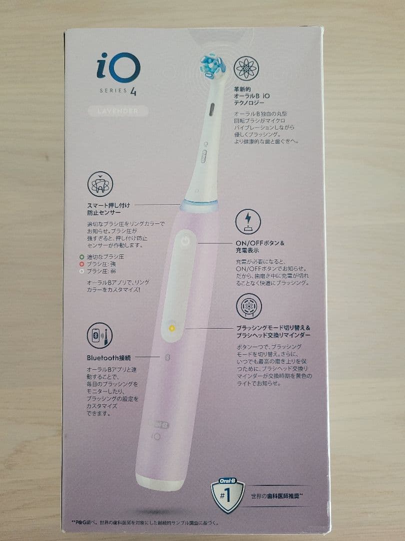 BRAUN Oral-B iOシリーズ4 本体 替えブラシ付 未使用