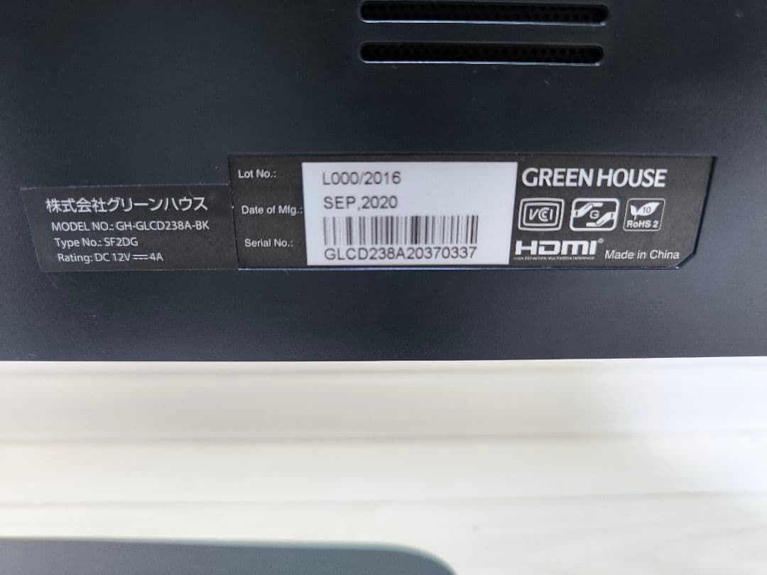 【値下げ】23.8型144hz応答1ms ゲーミングモニター　グリーンハウス