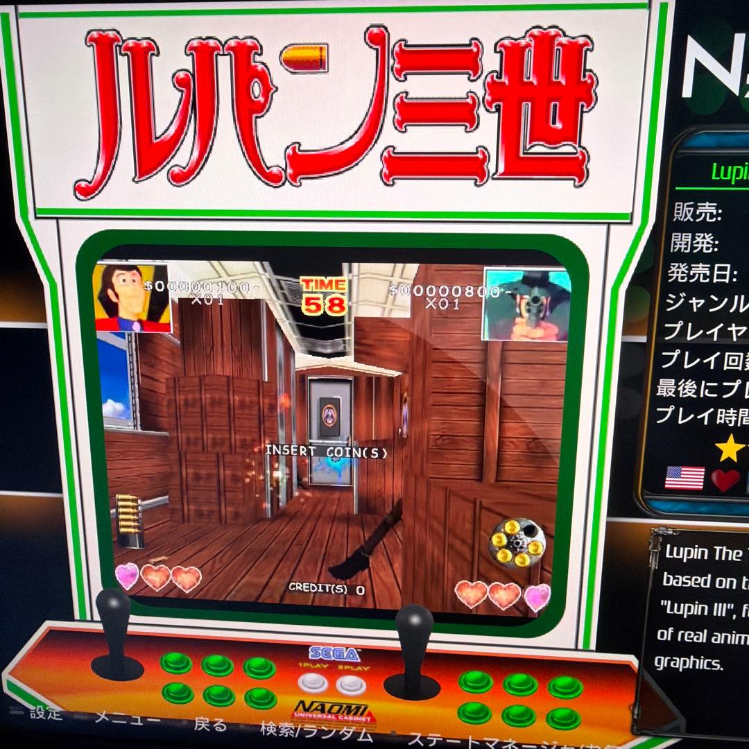 タイムクライシス　sinden light gun ミニpc付きセットアップ済