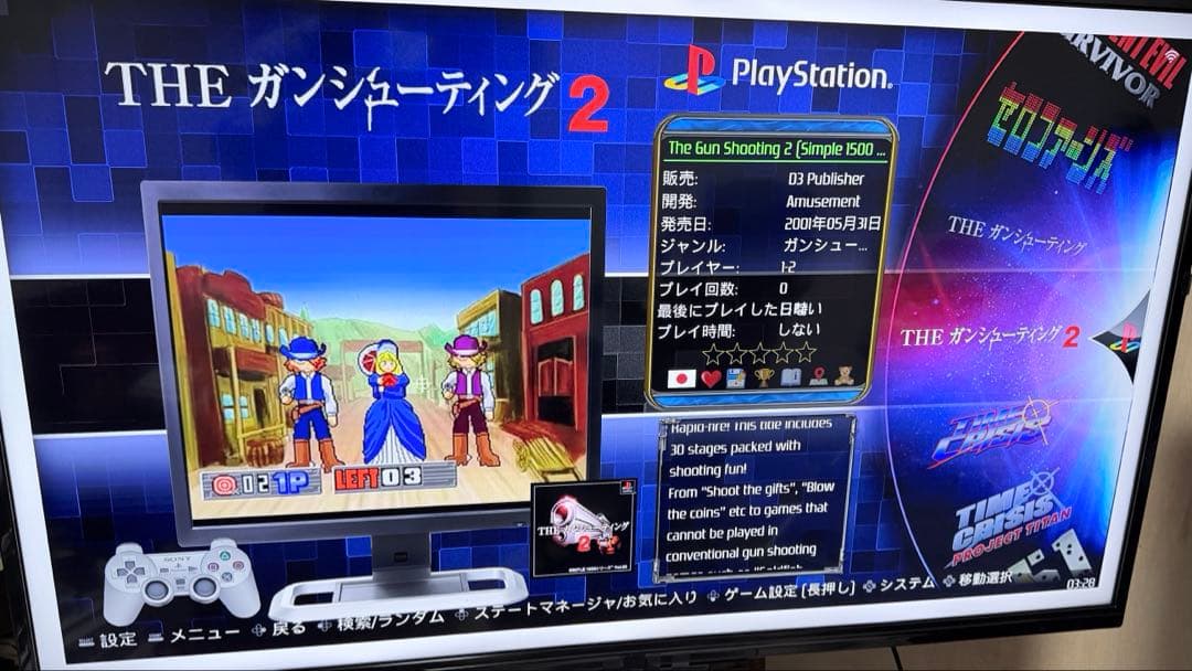 タイムクライシス　sinden light gun ミニpc付きセットアップ済