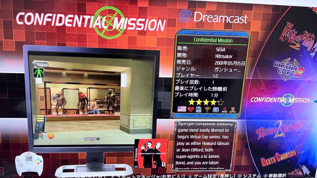 タイムクライシス　sinden light gun ミニpc付きセットアップ済