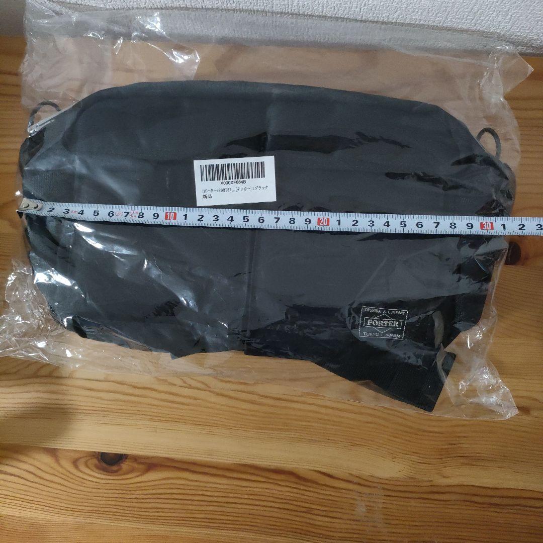 新品未開封 PORTER ボディバッグ 黒 日本製 ポーター タンカー