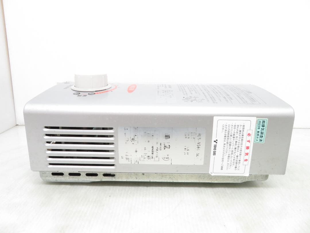 リンナイ 都市ガス用 ガス瞬間湯沸かし器 給湯器 RUS-V560 シルバー