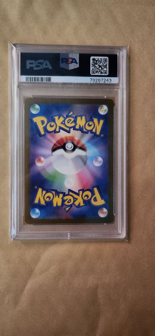 エリカの招待 SAR 2023年 ポケモンカード PSA10