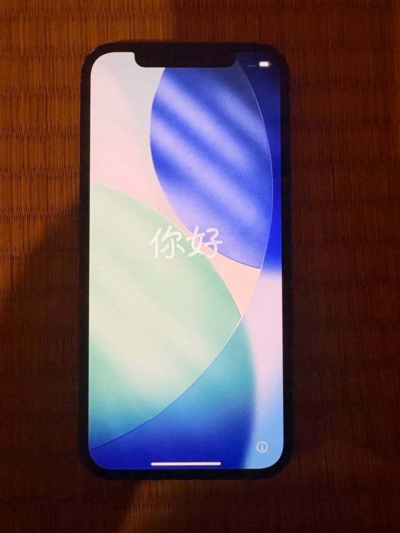 iPhone12 128GB ブラック SIMロックなし 動作確認済