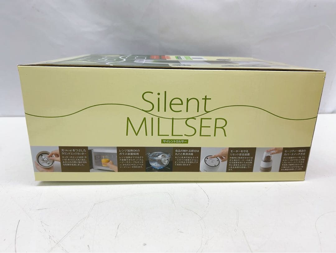 12AAM4 新品未使用 サイレントミルサー IWATANI IFM-S30G