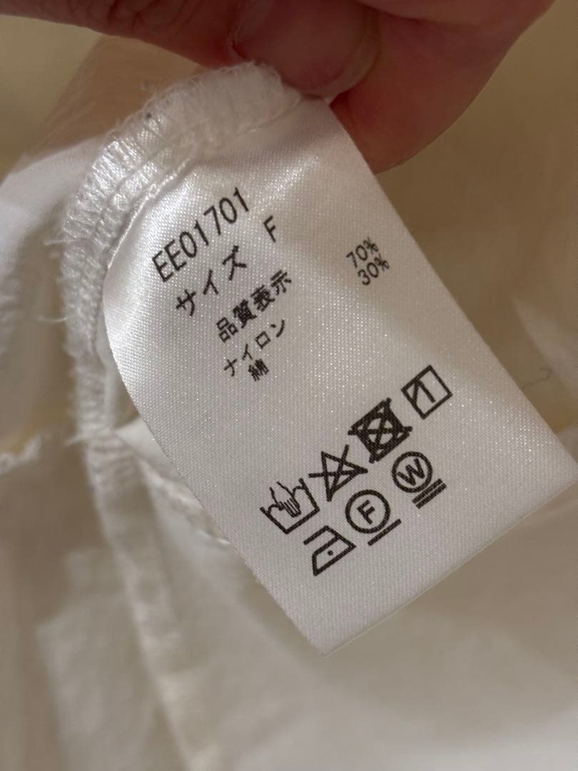 お値下げ アンミヌ ☆フリルカラーボリュームチュニック☆