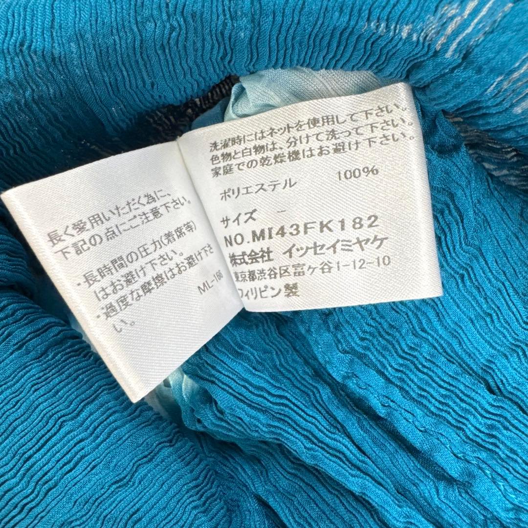 【美品】issey miyake me ノースリーブ　プリーツ　グラデーション