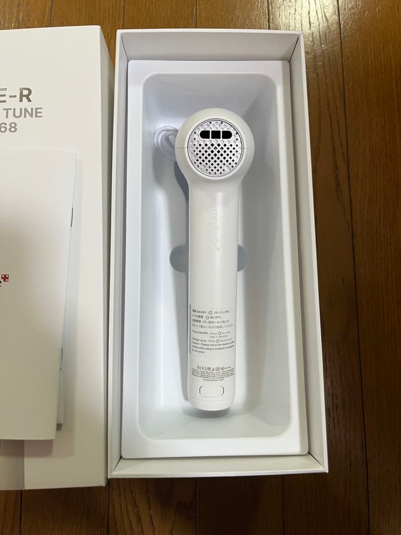 メディキューブMedicube AGE-R ULTRATUNE ウルトラチューン