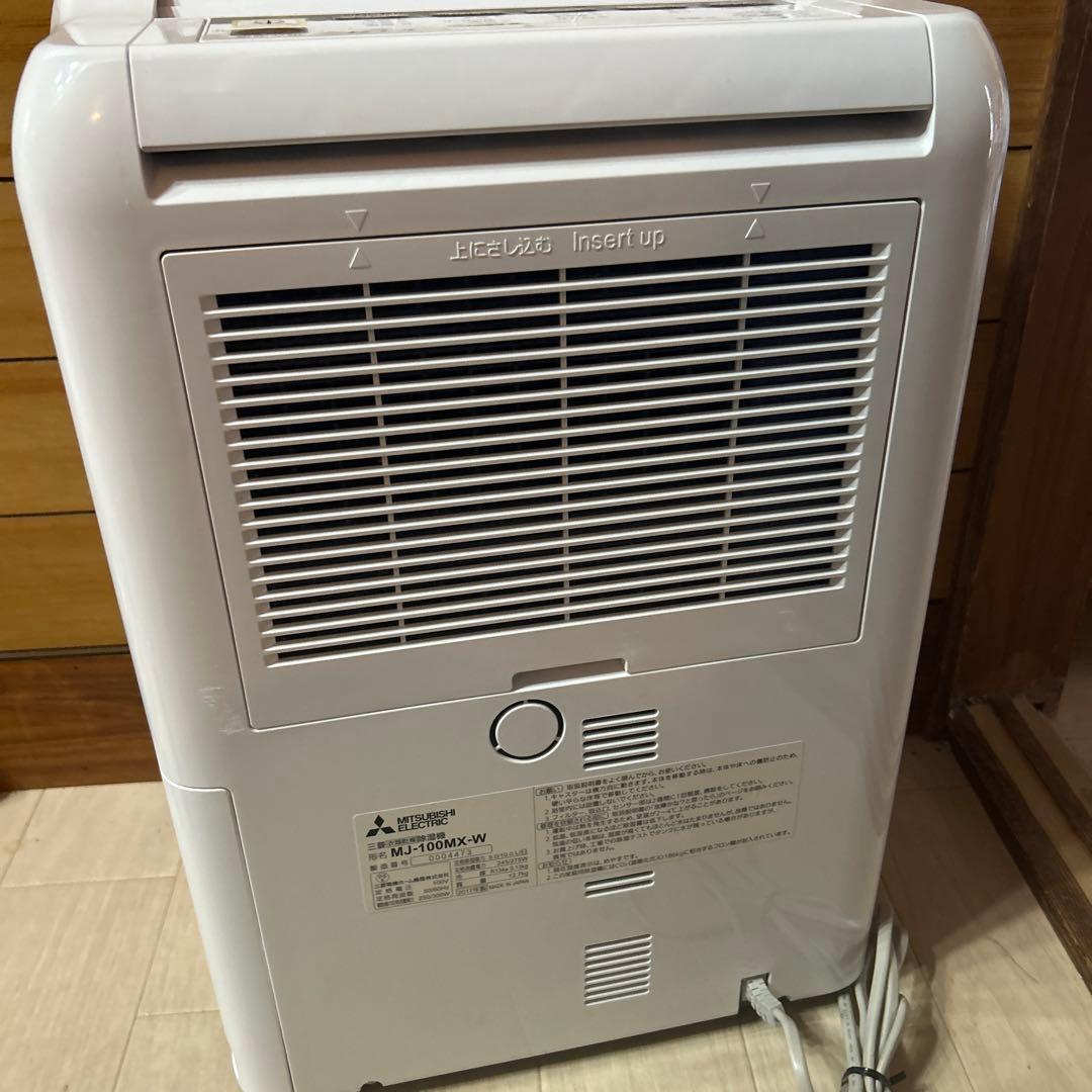 三菱電機　衣服乾燥除湿機 MJ 100MX 2017年
