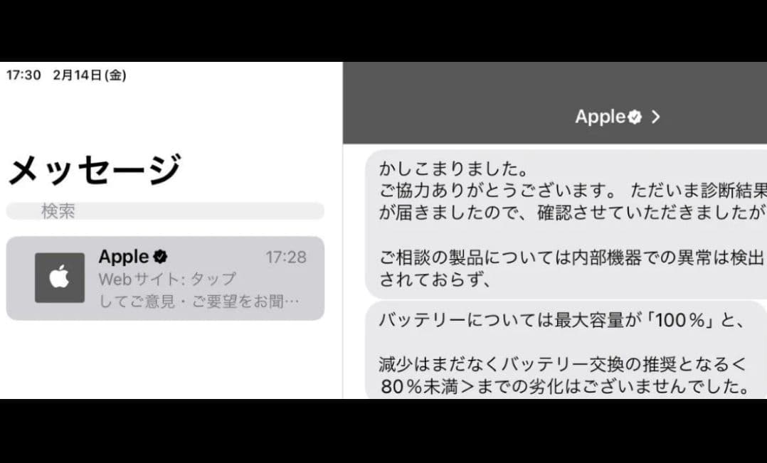 iPadAir （2022） 256GB wifi［キズ無し・バッテリー良］