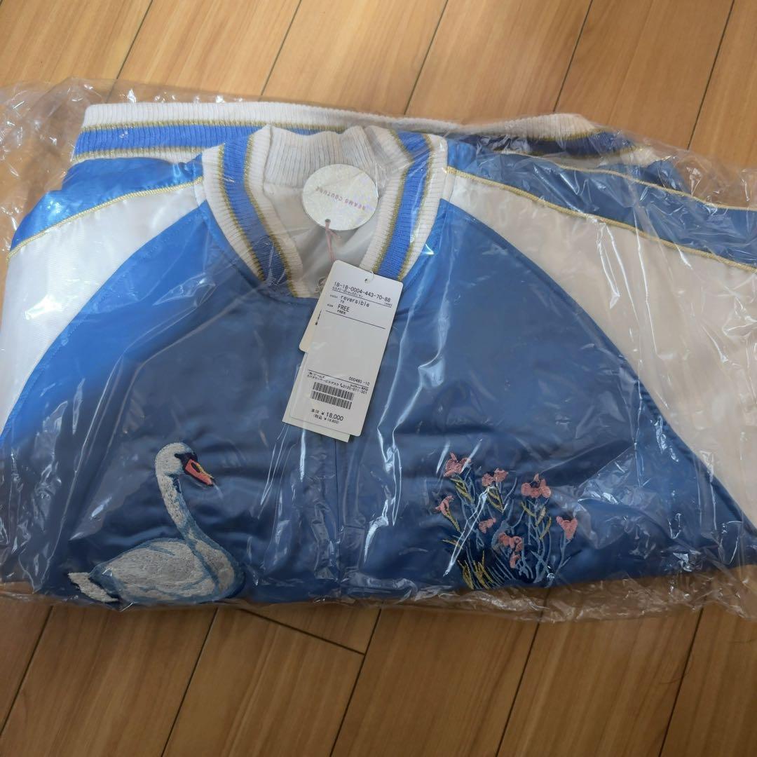 BEAMS COUTURE / ルルメリーのリバーシブルスカジャン