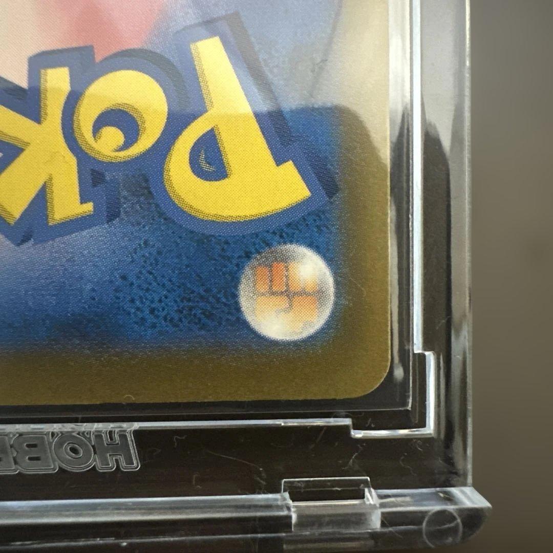 メガゲンガーex ポケモンカード SAR メガドリーム