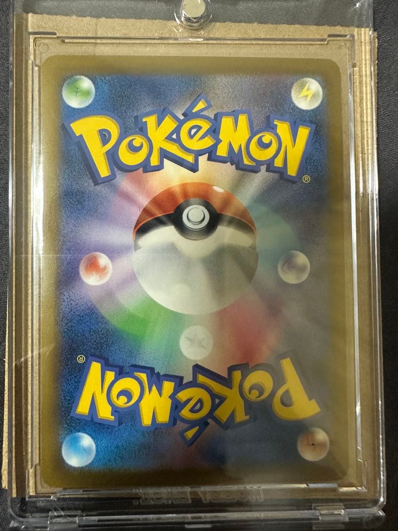 メガゲンガーex ポケモンカード SAR メガドリーム