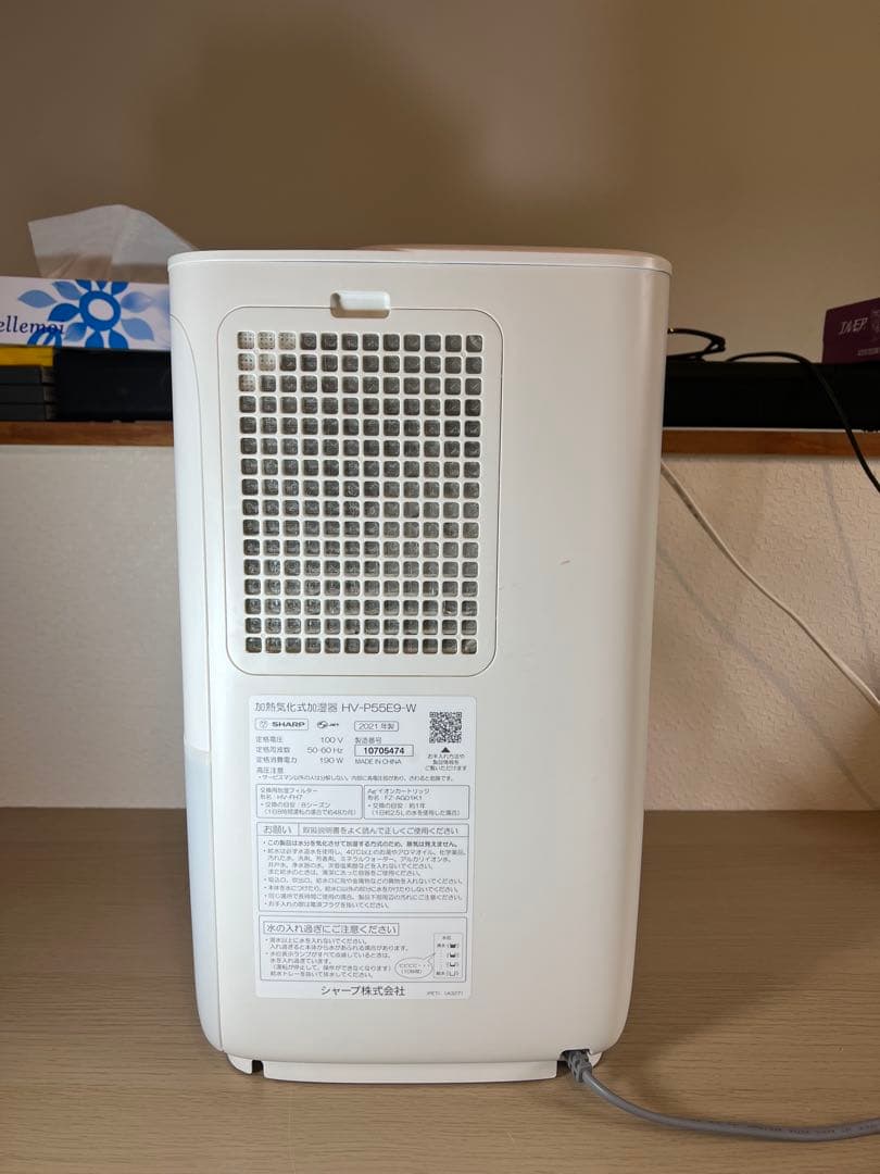 SHARPシャープ加湿器 加熱気化式 21畳　2021年製　動作確認済み