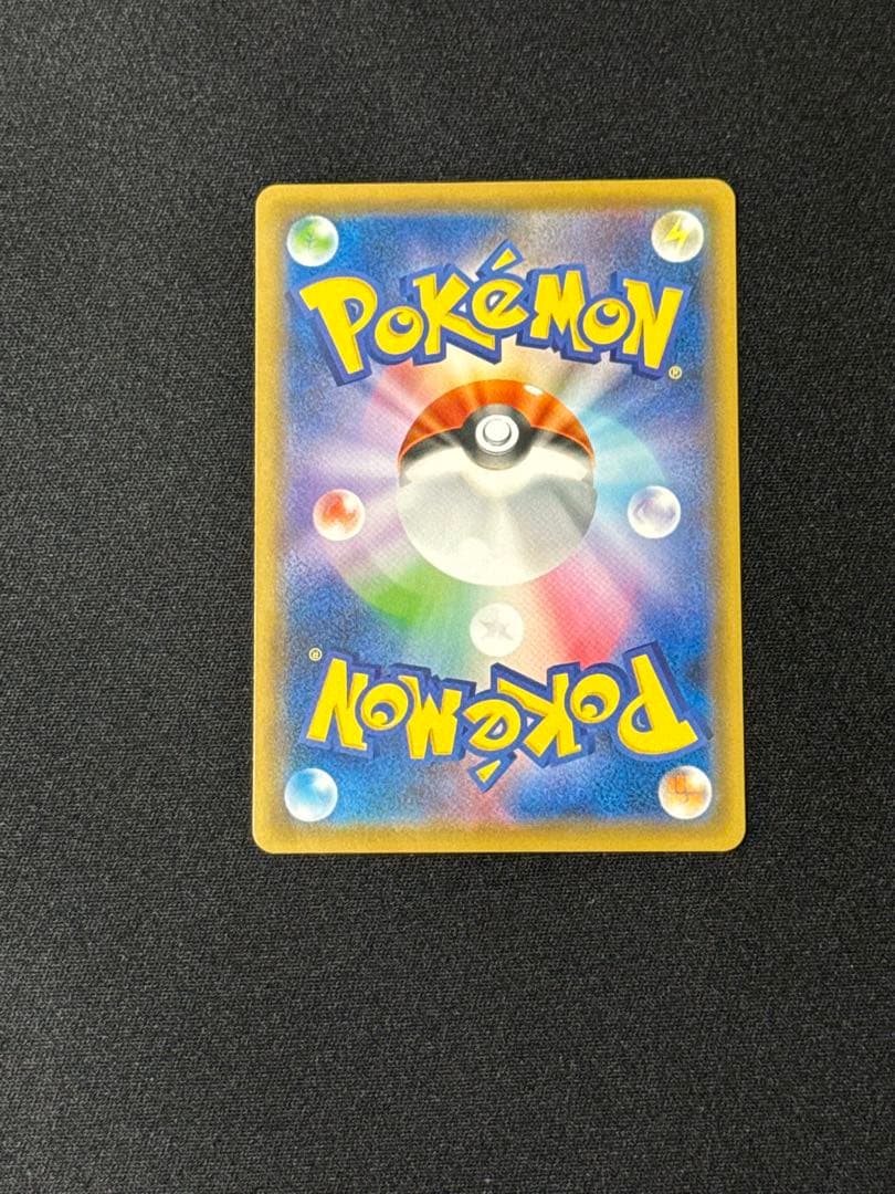 S*p様 救助隊のDXピカチュウ プロモ 【センタリング良好】