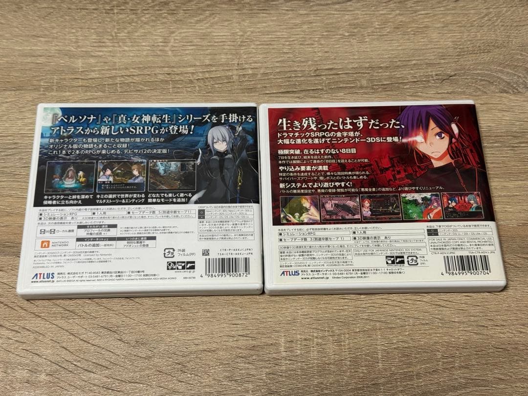 ニンテンドー3DSソフト デビルサバイバー2つセット