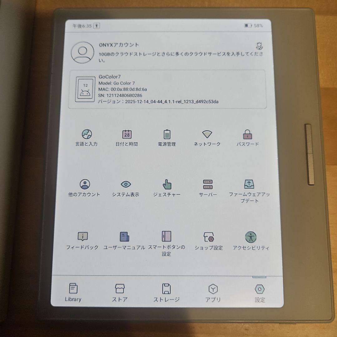 ゆ*ち様 BOOX Go Color 7