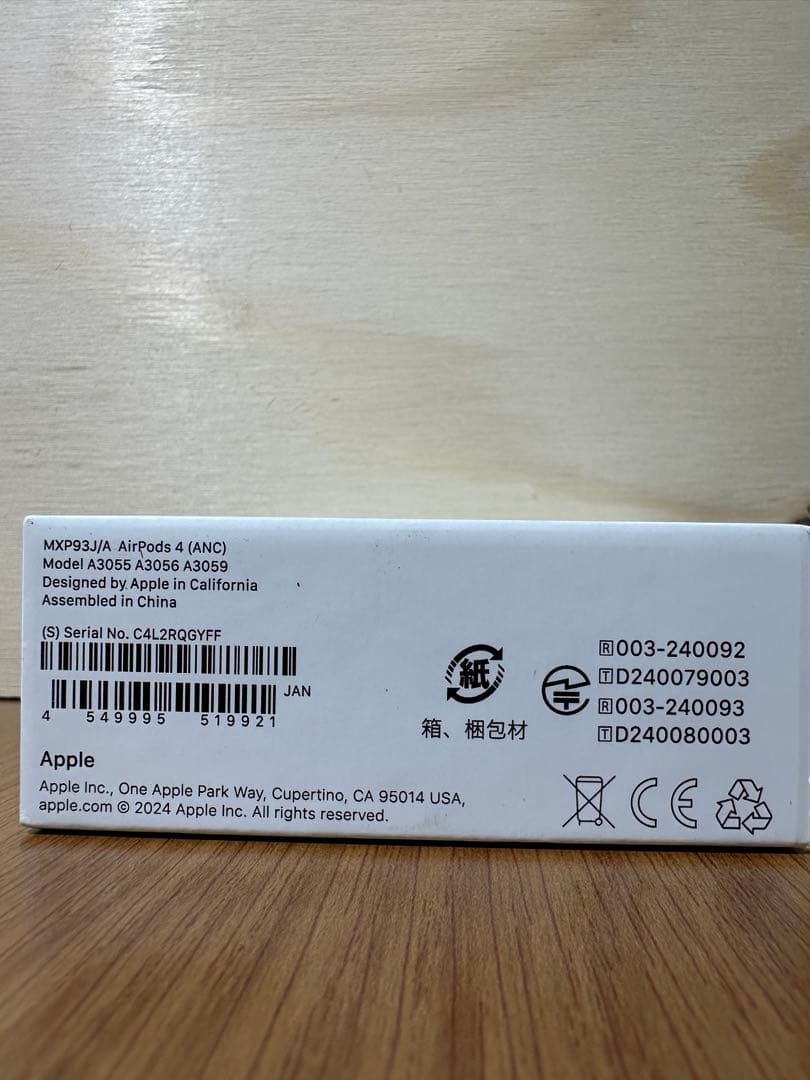 【極美品】 AirPods 4 ANC搭載 MXP93J/A QGYFF