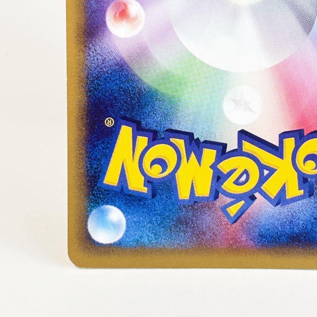 ポケモンカード　eカード 070/087 バンギラス　1stエディション