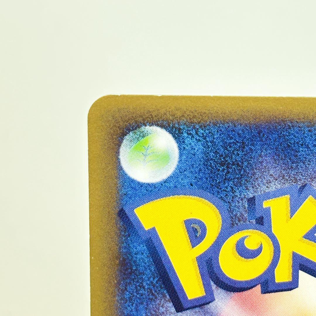 ポケモンカード　eカード 070/087 バンギラス　1stエディション