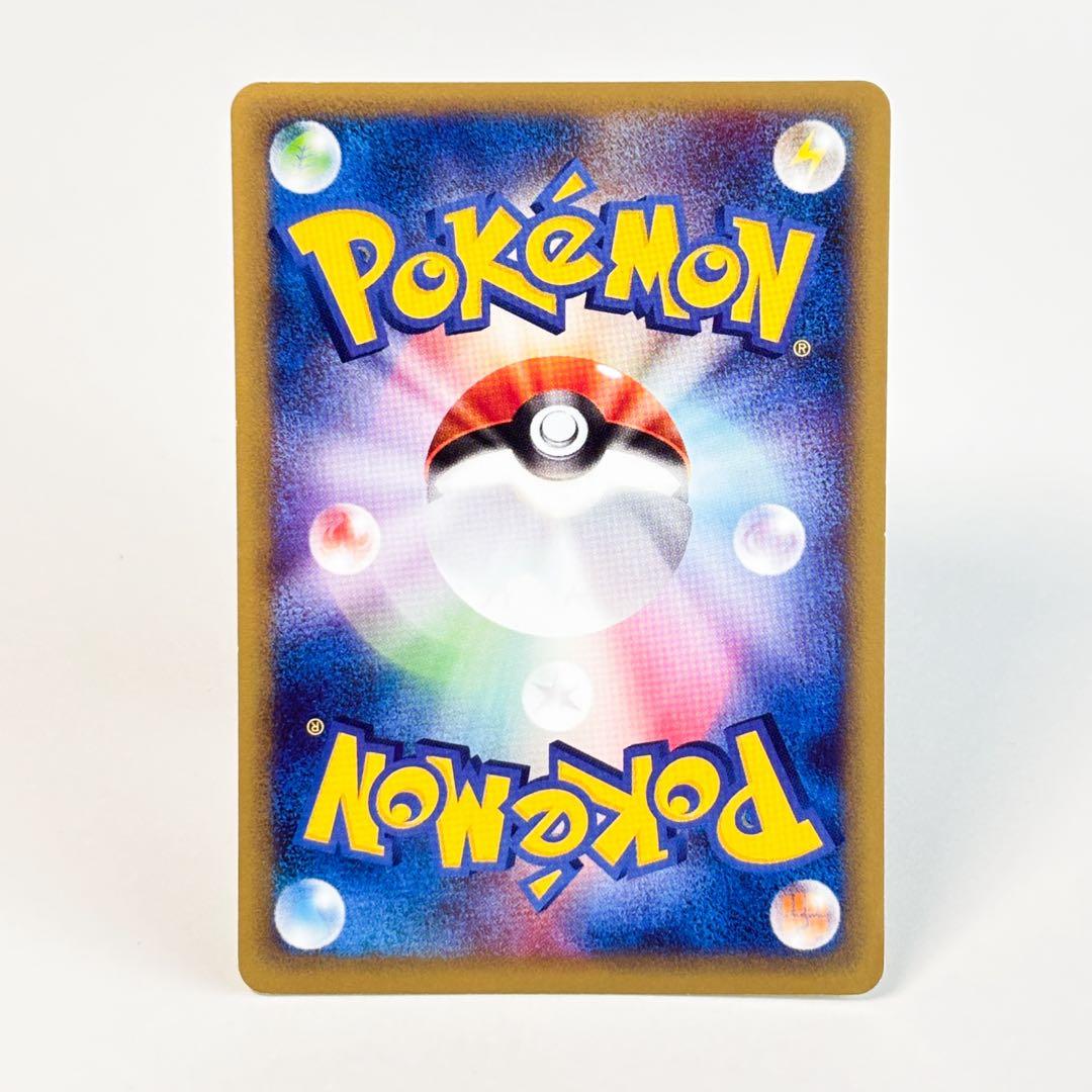 ポケモンカード　eカード 070/087 バンギラス　1stエディション