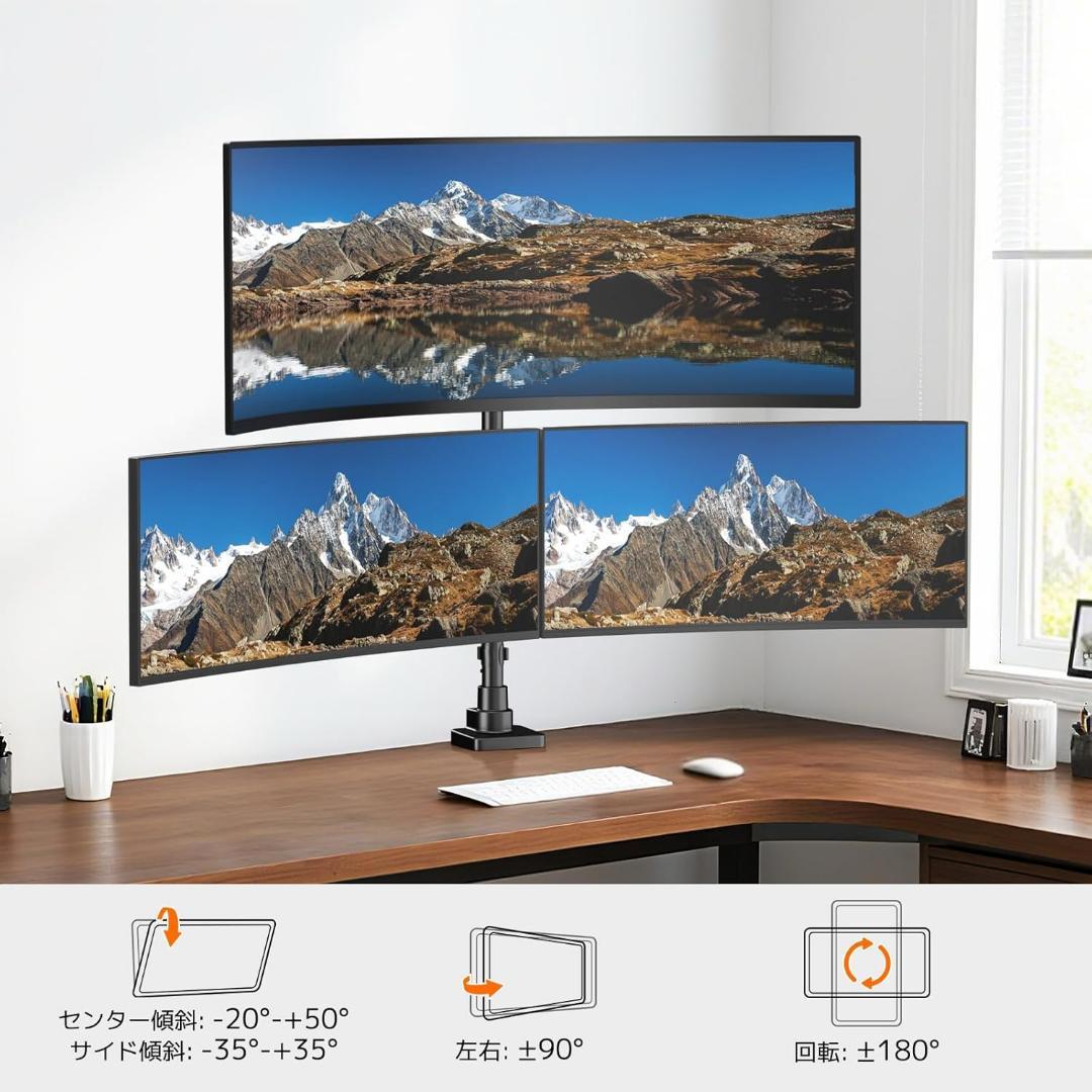 大型49インチ対応 3画面 PCモニターアーム 耐荷重20kg ロングポール