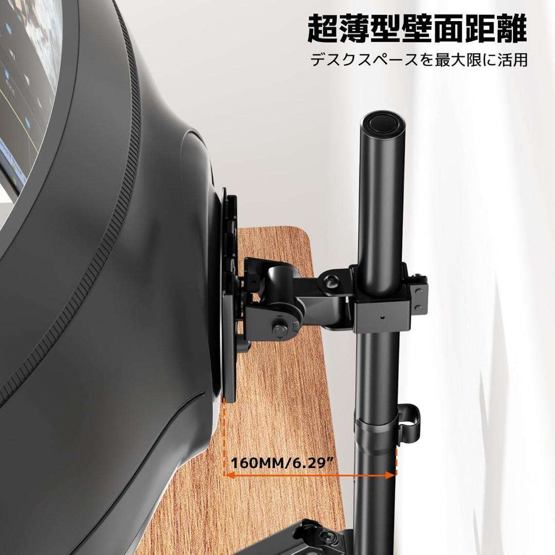 大型49インチ対応 3画面 PCモニターアーム 耐荷重20kg ロングポール