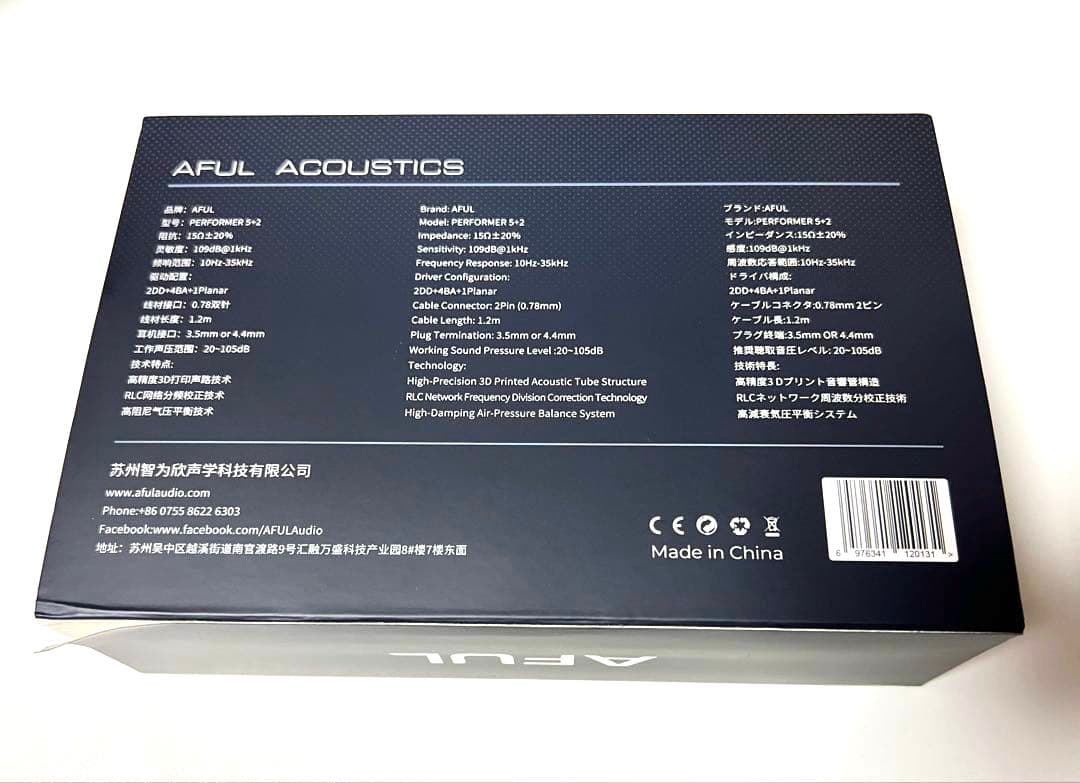 イヤホン AFUL PERFORMER 5+2 4.4mm