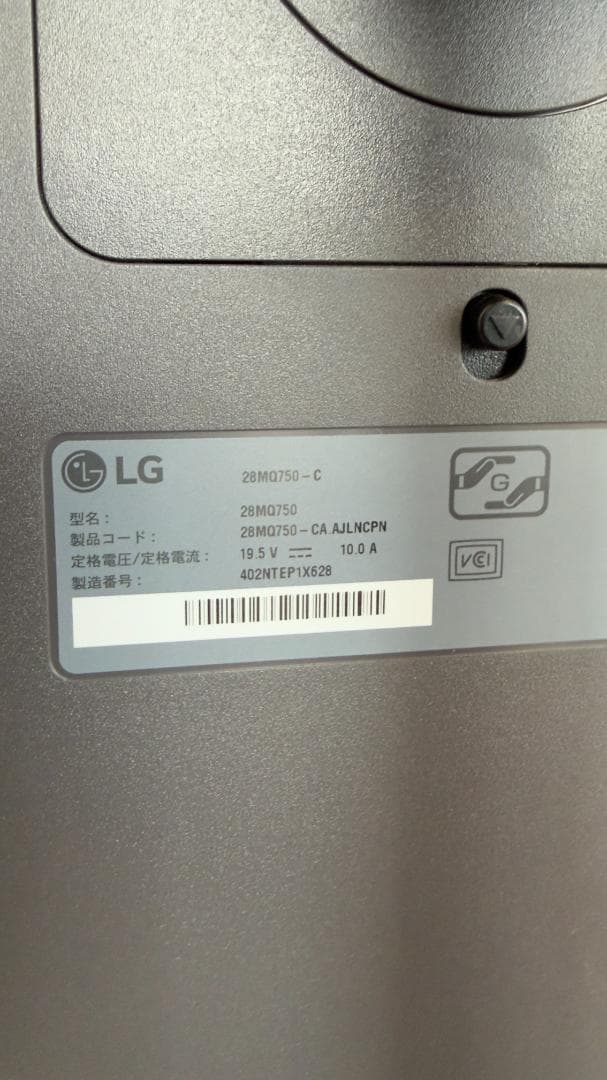 LG 28MQ750-C 28型 モニター ジャンク 修理前提