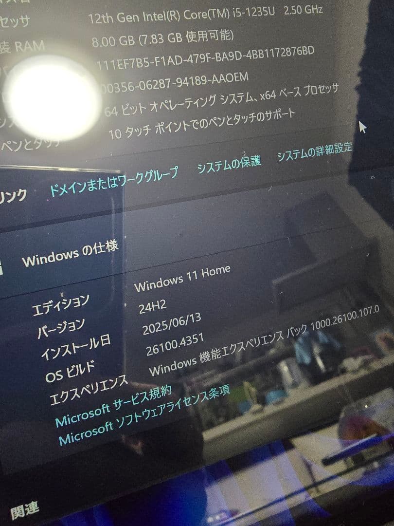 Windowsタブレット本体 SurfacePro9 i5 1TB SSD 8GBRAM