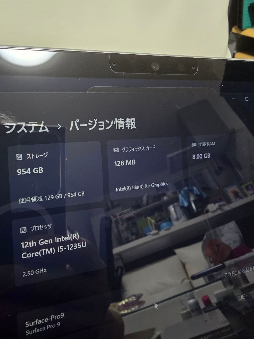 Windowsタブレット本体 SurfacePro9 i5 1TB SSD 8GBRAM