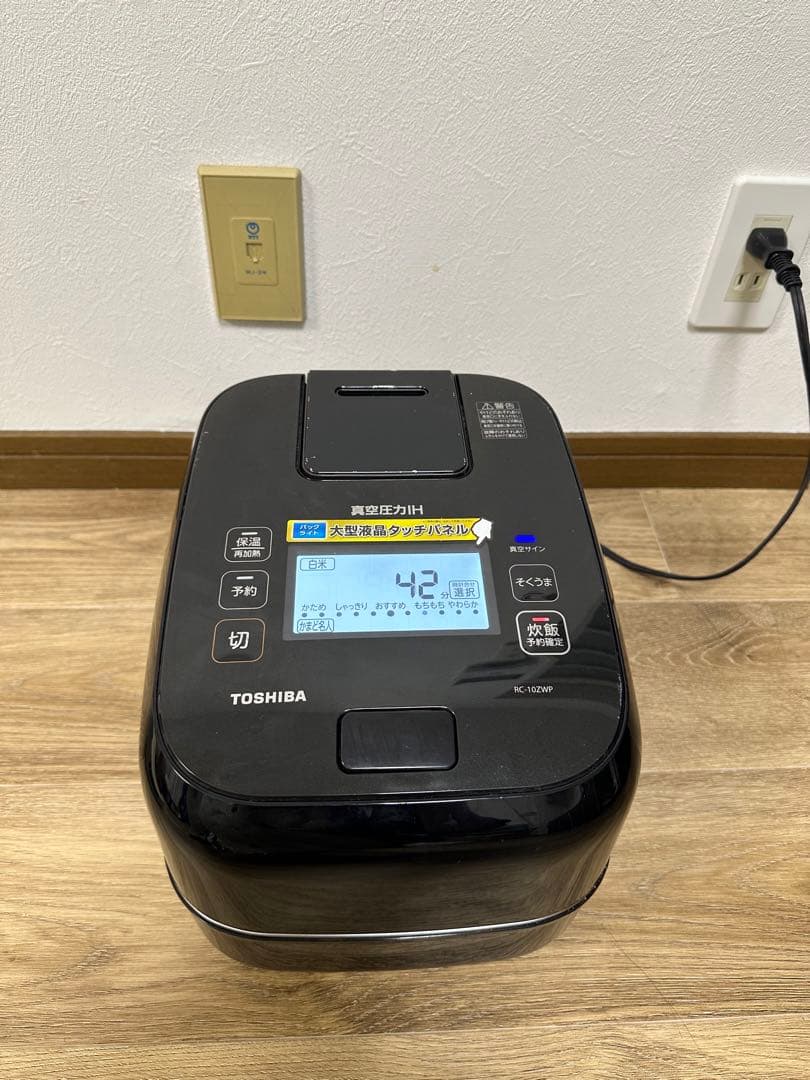 東芝 5.5合炊き 真空圧力IHジャー 炎匠炊き RC-10ZWP 2020年製