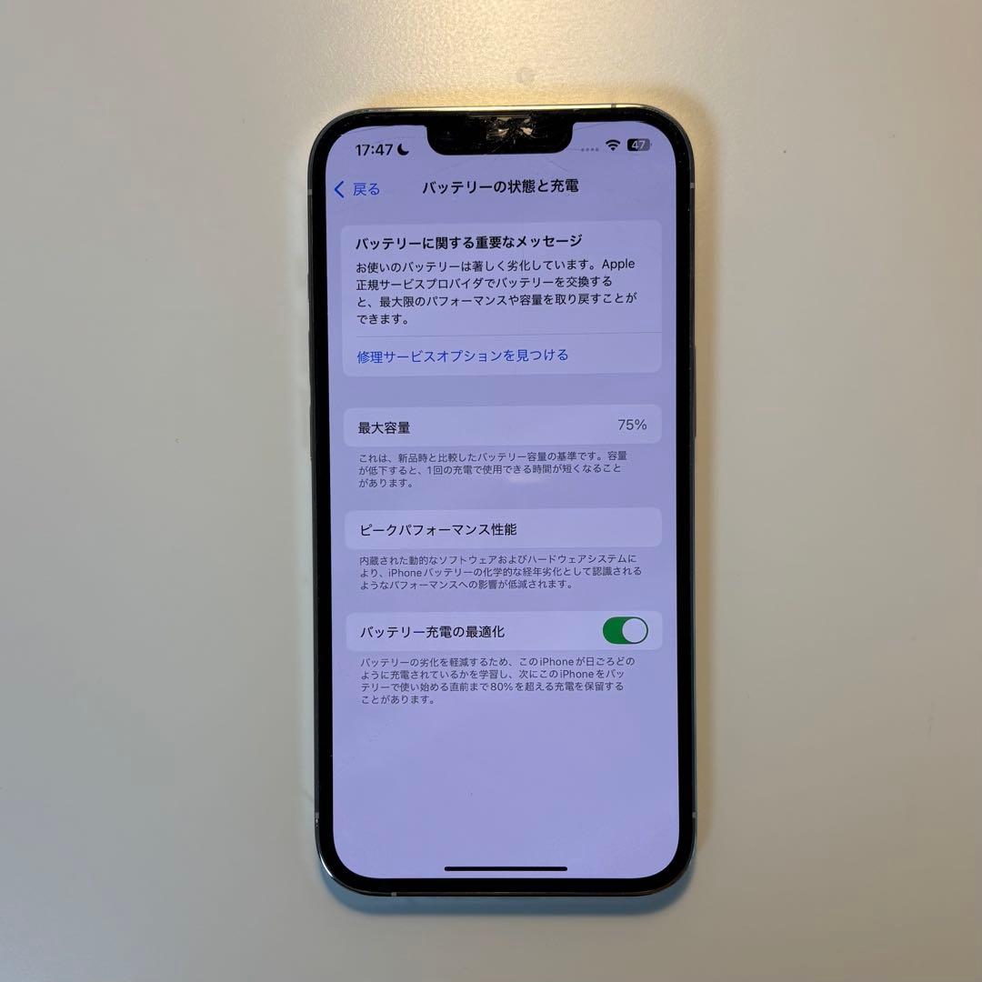 iPhone13pro 256GB 初期化済 SIMフリー 割れあり