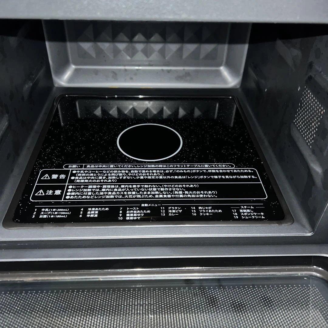 ⭐︎山善スチームオーブンレンジ 25L角皿付き MRK-F250TSV(B)