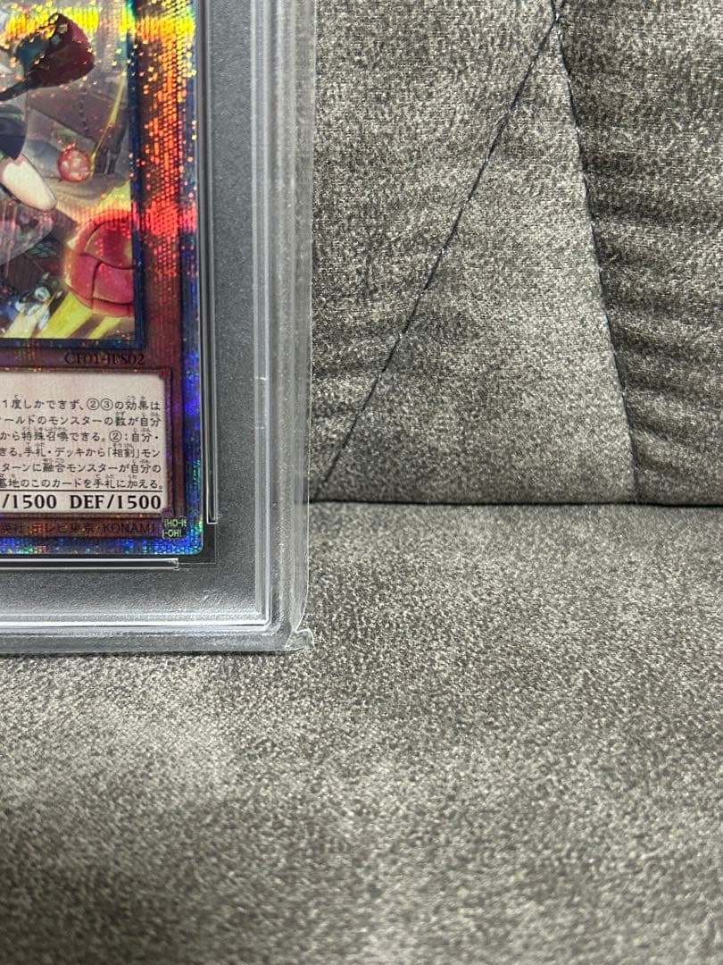 PSA10 遊戯王 白の聖女エクレシア 25th 白の物語 絵違い　最安値