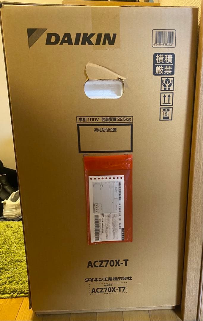 DAIKIN ACZ70X-T 加湿除湿空気清浄機